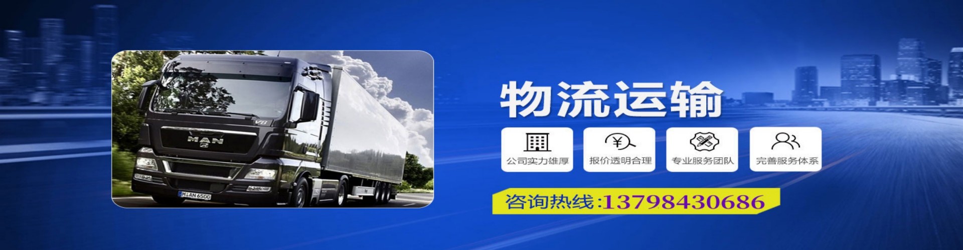 新昌县到香港物流公司,新昌县到台湾快递公司，新昌县澳门货运公司